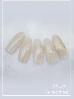 はあとねいる 菊名店/