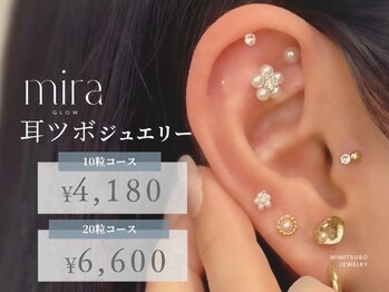 ダイヤモンドアイズ 銀座店(DIAMOND EYES)/耳つぼジュエリー