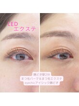 アイシック 勝どき(eyechic)/LEDマツエク 勝どき月島晴海