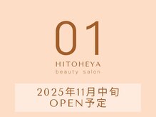 ヒトヘヤ 松江店