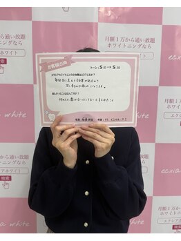 エクシアホワイト 北24条駅前店/