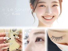 ルスリール(Le Sourire)