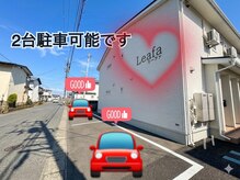 アロハ美容整体院 花巻店/駐車場について