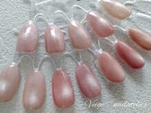ヴェイジュ(Veige)の雰囲気（GW限定♪光集めるシアーマグネット初回5500円　肌馴染みカラー）