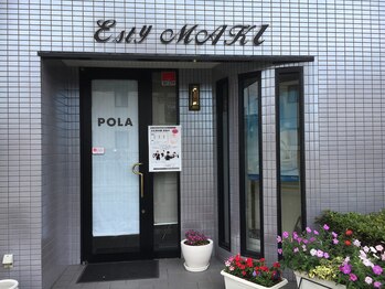 ポーラ エスティマキ店(POLA)/お店の入り口はこちら