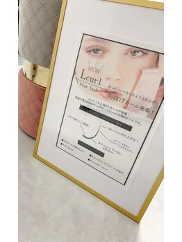 ヌン(NUN.)/Lカールのエクステ人気急上昇!