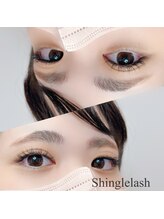 ベラルーナ 那覇おもろまち店(Bella Luna)/LEDシングルラッシュ