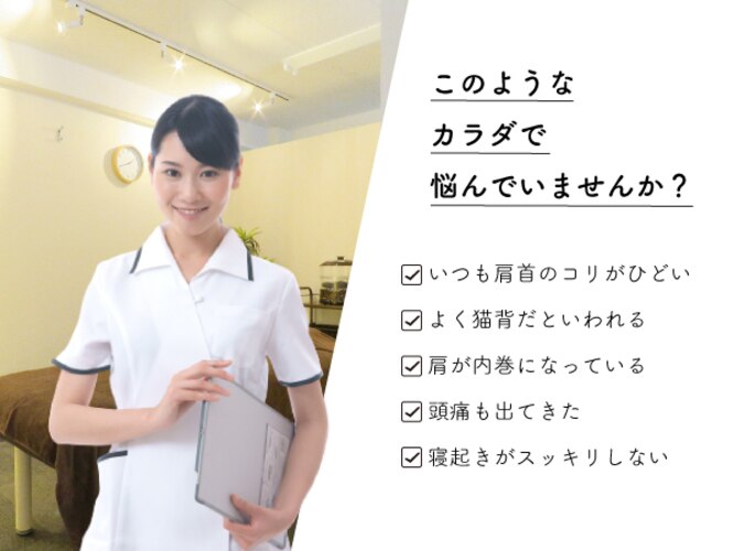 天空のセラピスト