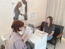 リピア(L'PUR)/カウンセリング