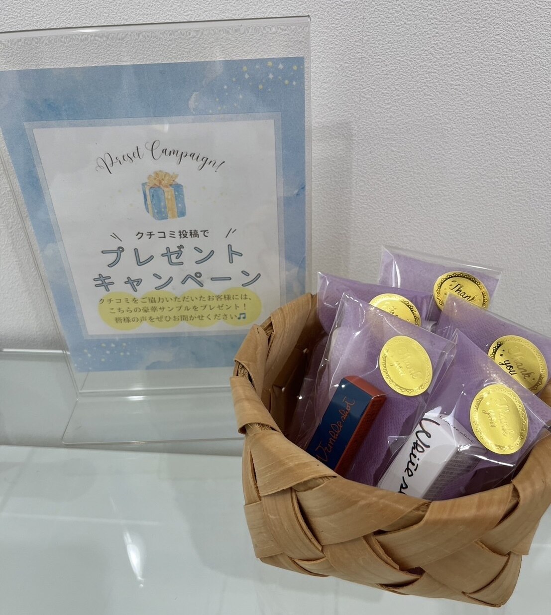 口コミ専用入り口