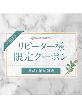 フジ 整体院(FUJI)/１ヶ月経過した方