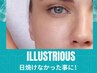 肌タイプ別ケア☆シミケア/美白/くすみでお悩みの方￥11000→￥7700