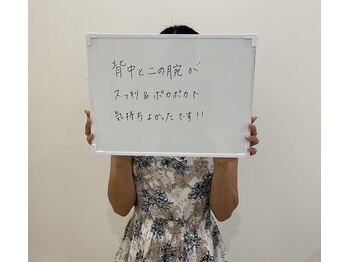 ルヴィアン 守谷店(LUVIAN)/お客様の声♪スッキリポカポカ♪