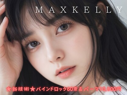 アイ マックスケリー 大阪梅田(MAXKELLY)の写真