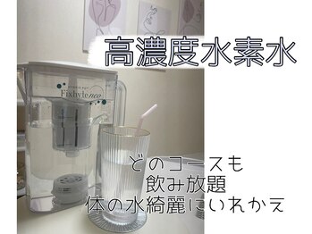 ヨサパーク グリーン(YOSA PARK 緑 green)/水素水/高濃度水素/フェイシャル