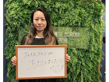 さつま骨格矯正 HRD広尾 西麻布院 /小顔矯正の口コミを頂きました♪