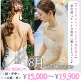 剃らないとソン 名古屋店