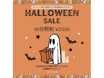 ホワイトニングショップ 天王寺店の写真