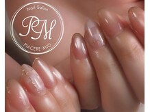 ピアチェーレミーオ(PIACERE MIO)