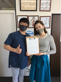 なごみ整体院/お客様の声