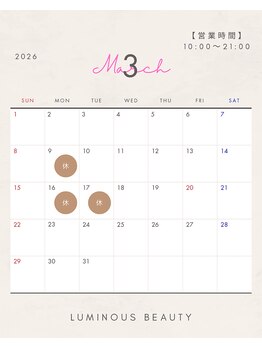 ルミナスビューティー(LUMINOUS BEAUTY)/3/9.16.17は店休日です♪