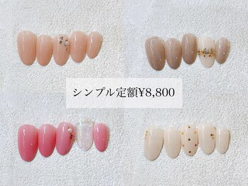 Hand シンプル定額 &nbsp;¥8,800
