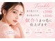 トゥインクル 千歳店(Twinkle)の写真
