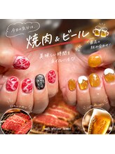 ネイルアトリエ エルメル(nail atelier Armel)/