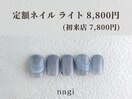 10月定額ネイル ライト