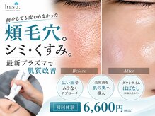 ハス(hasu.)