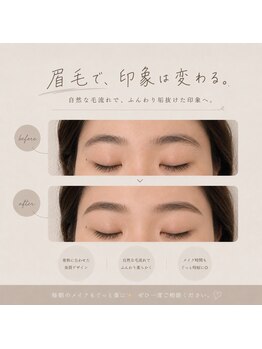 エデルビューティー(ederux beauty)の写真/眉WAX/カット/眉毛パーマ◎眉デザインで目元の印象が変わる☆骨格に合わせた美眉毛でお顔の印象を一段UP♪