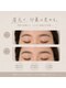 エデルビューティー(ederux beauty)の写真/眉WAX/カット/眉毛パーマ◎眉デザインで目元の印象が変わる☆骨格に合わせた美眉毛でお顔の印象を一段UP♪