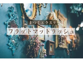 パレット(Palette)/