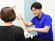 くじら整骨院