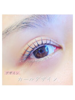 エールラッシュカール 森ノ宮(aile lash curl)/カールデザイン