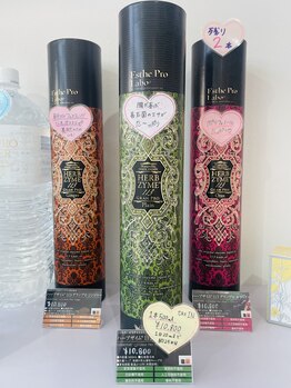 シャルム(Charme)/酵素ドリンク