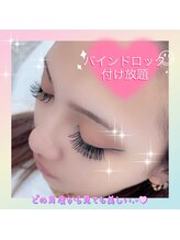 エムズビューティーサロン 経堂店(M's Beauty Salon)/★バインドロックつけ放題★