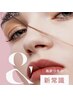 【アンドヘルシー】取れないマツエク120本【60束】×パーマ¥14600→¥12800