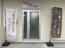 サロン クレスト(Salon Krest)の雰囲気（店舗前に広い駐車スペースあり）