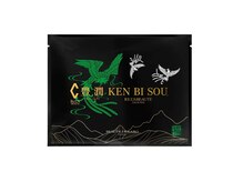 アナシアビューティーサロン(Anacia)/健美草シリーズ