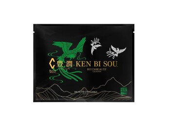 アナシアビューティーサロン(Anacia)/健美草シリーズ