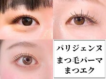 縁(エニシ)