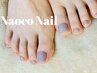 【フット人気No.1】オフ無料＊角質ケア付＊ワンカラー　¥18.100→¥13.500