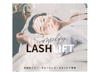 ニーム(NEEM)の写真