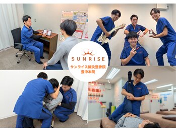 サンライズ鍼灸整骨院 豊中本院