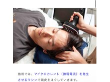 マイントゥー(mine too)/3ヶ月で変化、体感！