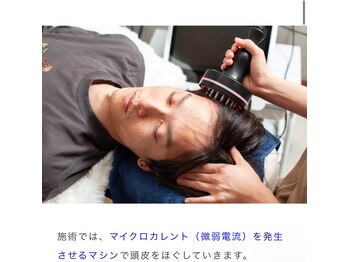 マイントゥー(mine too)/3ヶ月で変化、体感!