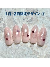 はあとねいる 町田店/1月／2月限定　No.-01【NEW】