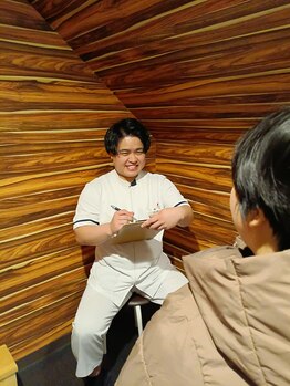 西新中央整骨院/しっかりお話聞きます