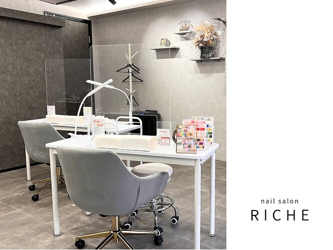 リッシュ(RICHE)｜ホットペッパービューティー
